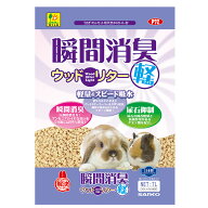 三晃商会　瞬間消臭ウッドリター　ライト　7L（3．5L×2袋）　関東当日便