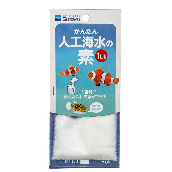 市場 水作 かんたん人工海水の素