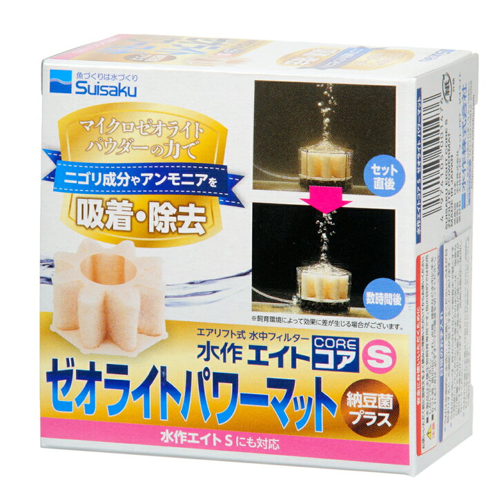 132円 ついに入荷 水作 エアパイプユニット S 各社共通タイプ エイトコア ボトムフィルター