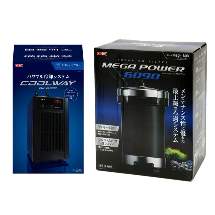楽天市場】60cm水槽用 クーラー＆フィルターセット GEX クール  