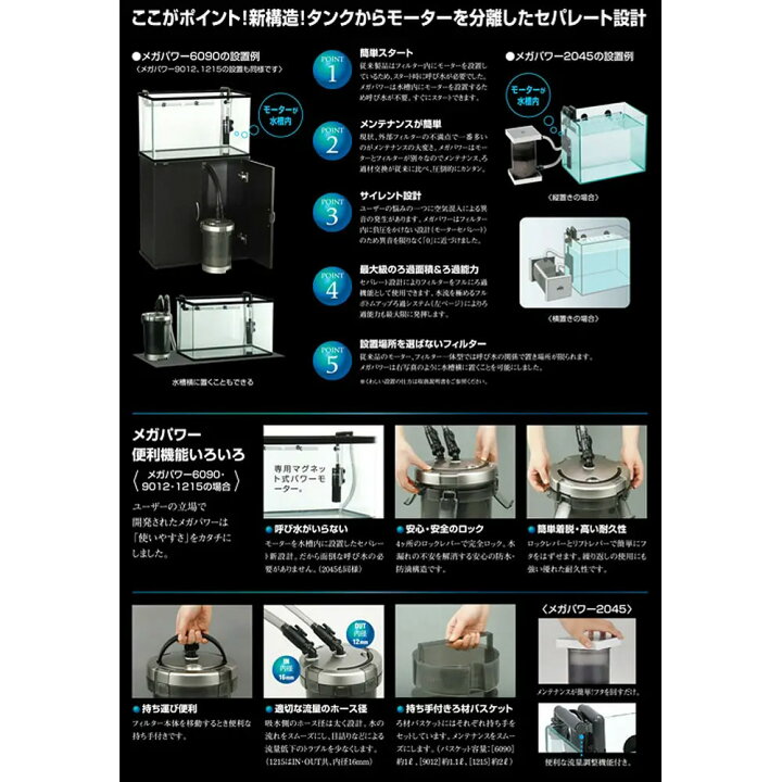楽天市場】120m水槽用 クーラー＆フィルターセット GEX クール 