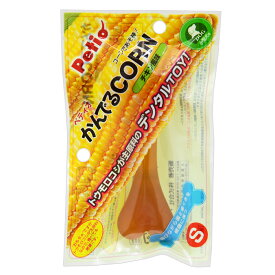 ペティオ　かんでるCORN　チキン風味　S　小型犬用【HLS_DU】　関東当日便