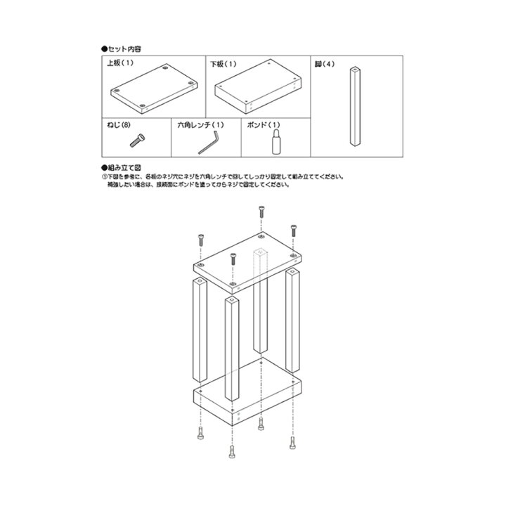 お年玉セール特価 メーカー直送 水槽台 ウッドラック ｒｅｆｉｎｅ ９００ ４５０ ２ クリア ９０ｃｍ水槽用 キャビネット 同梱不可 別途送料 Riosmauricio Com