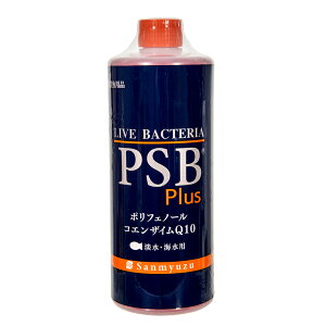 サンミューズ PSB Plus 1L 関東当日便
