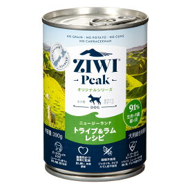 ドッグフード　ジウィピーク　ドッグ缶　トライプ＆ラム　390g　ZiwiPeak【HLS_DU】　関東当日便