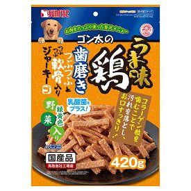 サンライズ　ゴン太のうま味鶏　歯磨きつぶつぶ軟骨入りジャーキー　緑黄色野菜入り　420g【HLS_DU】　関東当日便