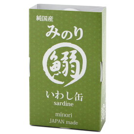 日本のみのりのいわし缶　100g　犬猫用　鰯缶　関東当日便
