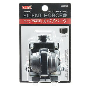 GEX@TCgtH[X@2500SpXyAp[c@֓