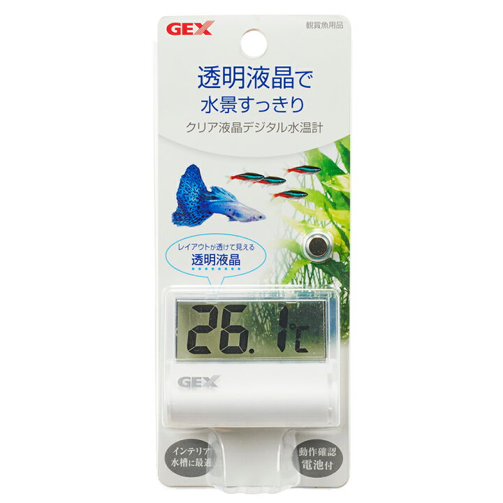 デジタル 水温計 温度計 電池付 水槽 防水 熱帯 アクアリウム　白(317)