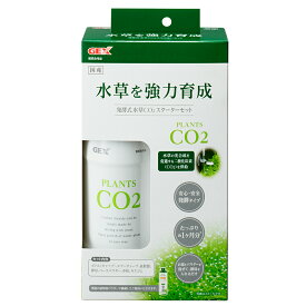 GEX　発酵式水草CO2　スターターセット【HLS_DU】　関東当日便
