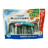 GEX　メダカ元気　卵のお守り産卵床　8個入（4色×2）　関東当日便