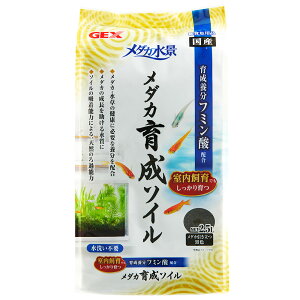 水槽用 レイアウト用品 ソイル Gexの人気商品 通販 価格比較 価格 Com