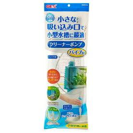 楽天市場 水槽 水換え ポンプ 電動の通販