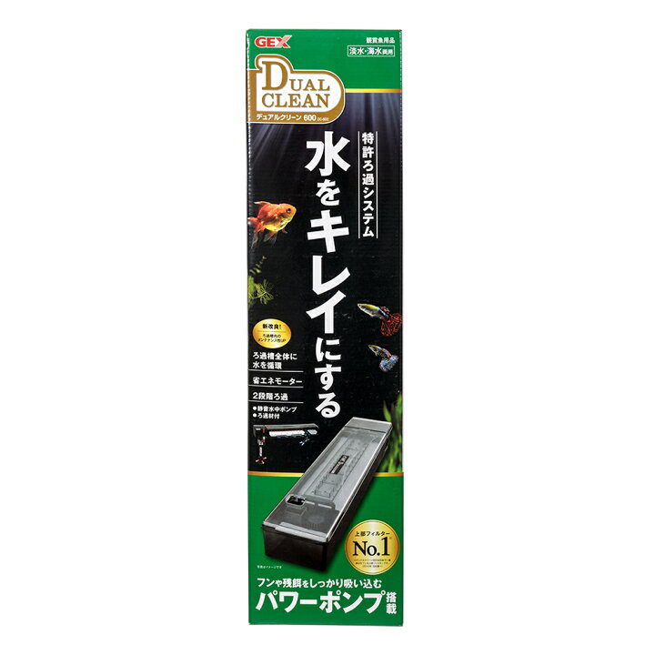 楽天市場】GEX 上部フィルター デュアルクリーン600 DC 