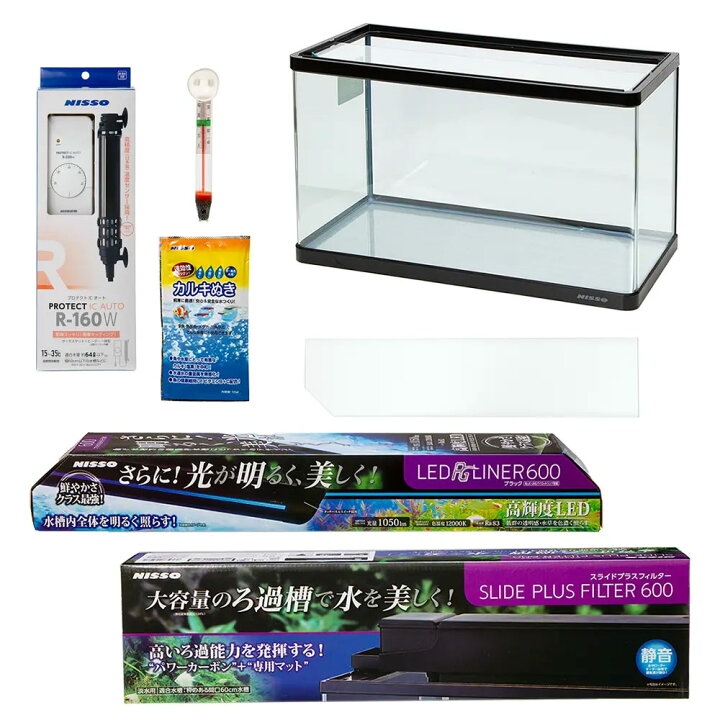 楽天市場】アウトレット品 ニッソー スティングレー600 LED 