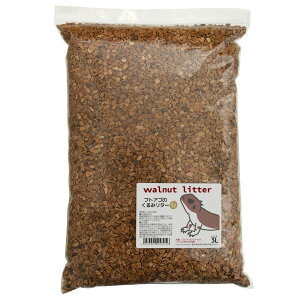 フトアゴのくるみリター 3L 天然 消臭 敷材 床材 トイレ砂 関東当日便