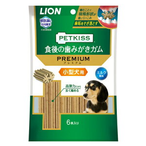 ライオン ペットキッス PETKISS 食後の歯みがきガム プレミアム 小型犬用 6本入り 犬 歯磨き おやつ 関東当日便