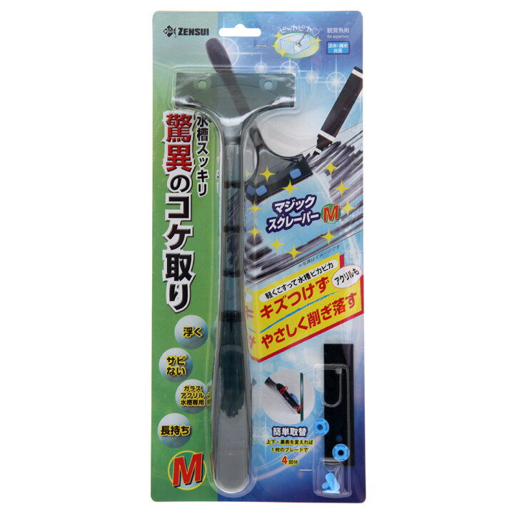送料無料 アズー ブラックスクレーパー 交換ラバースクレーパー １個入 Shipsctc Org