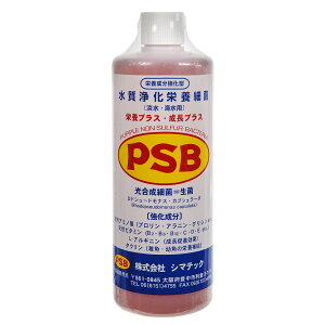 シマテック PSBプラス・プラス 1L 関東当日便