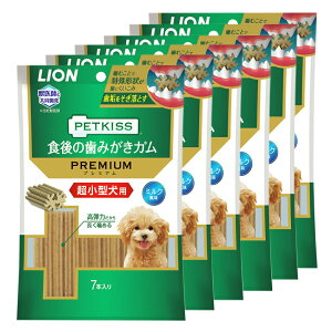 ライオン ペットキッス PETKISS 食後の歯みがきガム プレミアム 超小型犬用 7本入り×6袋 犬 歯磨き おやつ 関東当日便
