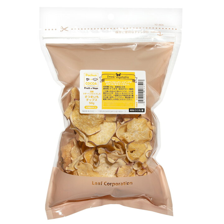 楽天市場 国産 うす くスライスしたさつまいもチップス ５０ｇ 犬用おやつ ｐａｃｋｕｎｘｃｏｃｏａ フルーツ ベジ 関東当日便 Charm 楽天市場店