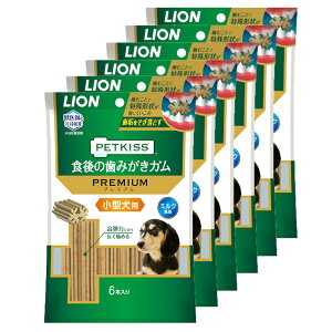 ライオン ペットキッス PETKISS 食後の歯みがきガム プレミアム 小型犬用 6本入り×6袋 犬 歯磨き おやつ 関東当日便