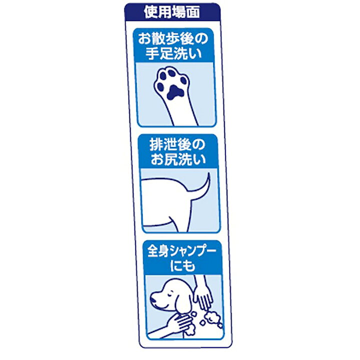 楽天市場】ライオン ペットキレイ お散歩あとの手足用シャンプー 犬用 ２７０ｍｌ＋詰め替え用 ２２０ｍｌセット 関東当日便 : charm 楽天市場店