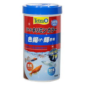 テトラ　キリミン　カラー　140g　メダカの餌　色揚げ成分7種配合　汚れ軽減　プレバイオティクス【HLS_DU】　関東当日便