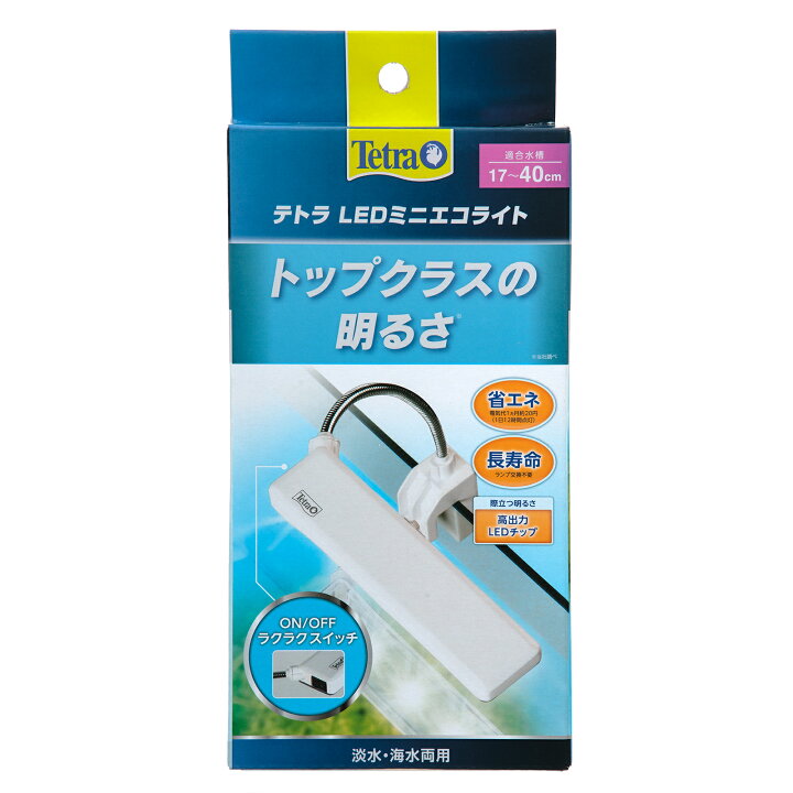 楽天市場 テトラ ｌｅｄ ミニエコライト １７ ３２ｃｍ水槽対応 関東当日便 Charm 楽天市場店