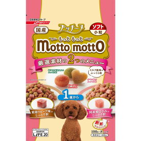 ドッグフード　ペットライン　いぬのしあわせ　プッチーヌ　mottomotto　ソフト　1歳から　800g【HLS_DU】　関東当日便