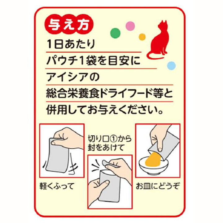 楽天市場】アイシア おさかな生活 あじ入りまぐろ 180g 関東当日便 : charm 楽天市場店 楽天市場】アイシア おさかな生活 あじ入りまぐろ 180g 関東当日便 : charm 楽天市場店