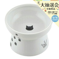 食器　猫用　猫壱　脚付フードボウルレギュラー　えさいれ　餌入れ　ねこいち　ごはんさら　ご飯皿　ねこ…