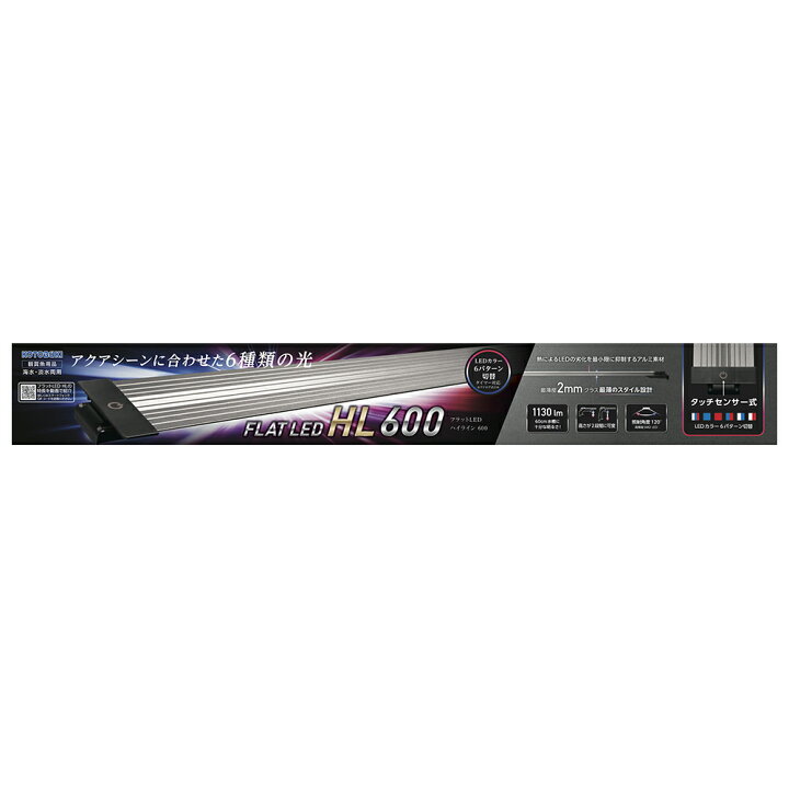 楽天市場 コトブキ工芸 フラットｌｅｄ ｈｌ ６００ タッチセンサー式 色パターン６種類 ライト アクアリウム 沖縄別途送料 関東当日便 Charm 楽天市場店