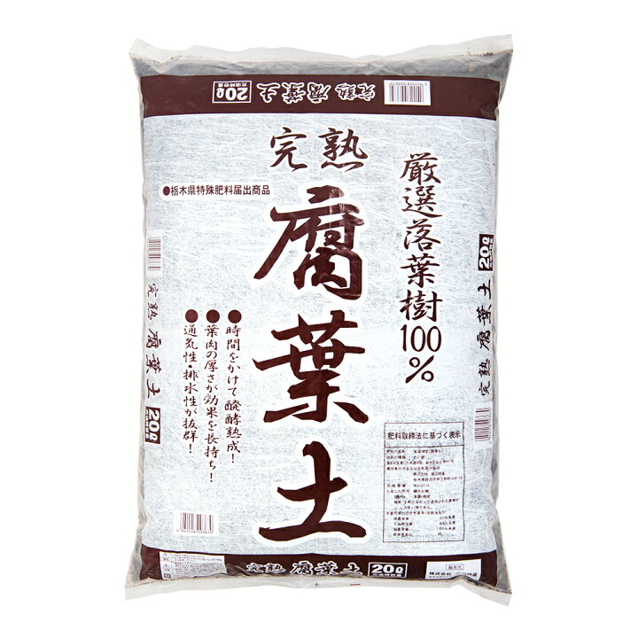 233円 ギフ 包装 瀬戸ヶ原花苑 選別硬質鹿沼土 中粒