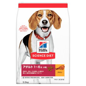 ドッグフード　サイエンスダイエット　アダルト　1歳～6歳　小粒　成犬用　チキン　3．3kg　ヒルズ　犬【HLS_DU】　関東当日便