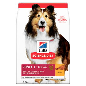 ドッグフード　サイエンスダイエット　アダルト　1歳～6歳　中粒　成犬用　チキン　3．3kg　ヒルズ　犬【HLS_DU】　関東当日便