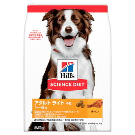 ドッグフード　サイエンスダイエット　ライト　1歳～6歳　中粒　肥満傾向の成犬用　チキン　3．3kg　ヒルズ　犬【HLS_DU】　関東当日便