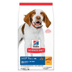 【送料無料】ドッグフード　サイエンスダイエット　シニア　7歳以上　中粒　高齢犬用　チキン　6．5kg　ヒルズ　犬【HLS_DU】　関東当日便