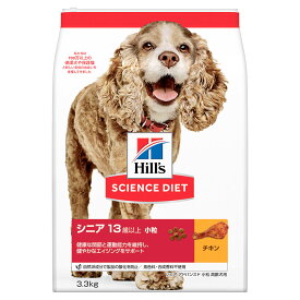 ドッグフード　サイエンスダイエット　シニアアドバンスド　13歳以上　小粒　高齢犬用　チキン　3．3kg　ヒルズ　犬【HLS_DU】　関東当日便