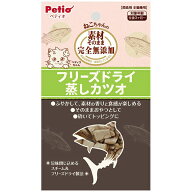 ペティオ　素材そのまま　フリーズドライ　For　Cat　カツオ　9g　関東当日便