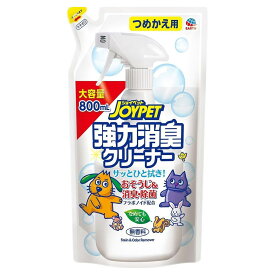 アース　強力消臭クリーナー　詰替え　800ml　関東当日便