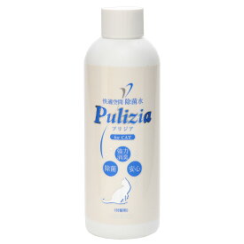 快適空間除菌水　Pulizia　for　CAT　付替用　200mL　関東当日便
