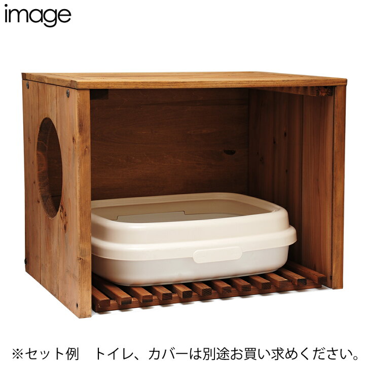 楽天市場 にゃんこの木製トイレカバー用スノコ ステイン仕上げ 猫 トイレ 関東当日便 Charm 楽天市場店 楽天市場 にゃんこの木製トイレカバー用スノコ ステイン仕上げ 猫 トイレ 関東当日便 Charm 楽天市場店
