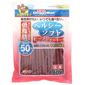 ドギーマン　ヘルシーソフト　ビーフジャーキー　420g　犬　おやつ　ジャーキー【HLS_DU】　関東当日便