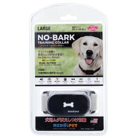 楽天市場 犬 首輪 電気 ショックの通販
