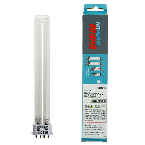 エーハイム リーフレックス UV800用 交換球 11W 関東当日便