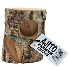ミタニ　AJITO　アジト　エサ皿　登り木　止まり木　転倒防止剤　関東当日便