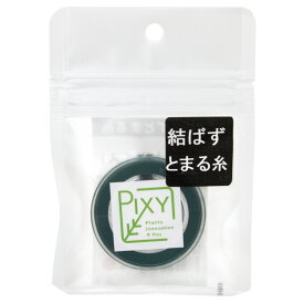 楽天市場 水草活着糸の通販