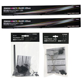 楽天市場 アクロ Triangle Led Grow 600 専用ライトスタンドセット 60cm水槽用照明の通販