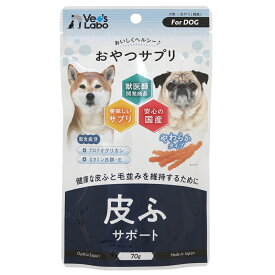 おやつサプリ　犬用　皮ふサポート　80g　関東当日便